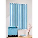 Вертикальні жалюзі Полонез 756 синій Вертикальні жалюзі Полонез 756 синій