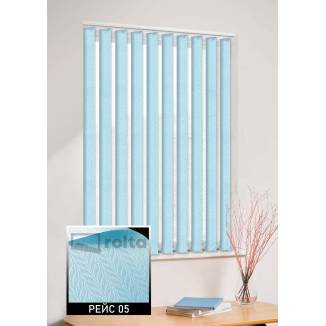 Вертикальні жалюзі Рейс 05 блакитний