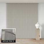 Мультиштори Рим 12 світло сірий Мультиштори Рим 12 світло сірий