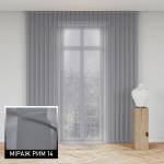 Мультиштори Рим 14 сірий