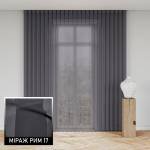 Мультиштори Рим 17 антрацит