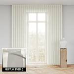 Мультиштори Рим 2 молочний Мультиштори Рим 2 молочний