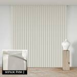 Мультиштори Рим 2 молочний Мультиштори Рим 2 молочний