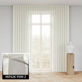 Мультиштори Рим 2 молочний