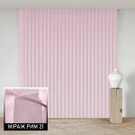 Мультиштори Рим 21 рожевий Мультиштори Рим 21 рожевий