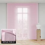 Мультиштори Рим 21 рожевий Мультиштори Рим 21 рожевий