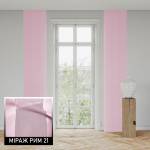 Мультиштори Рим 21 рожевий Мультиштори Рим 21 рожевий