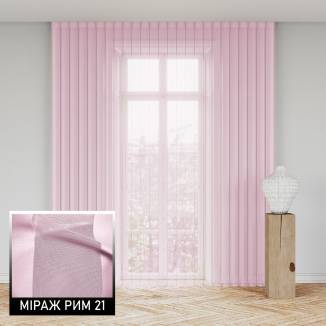 Мультиштори Рим 21 рожевий