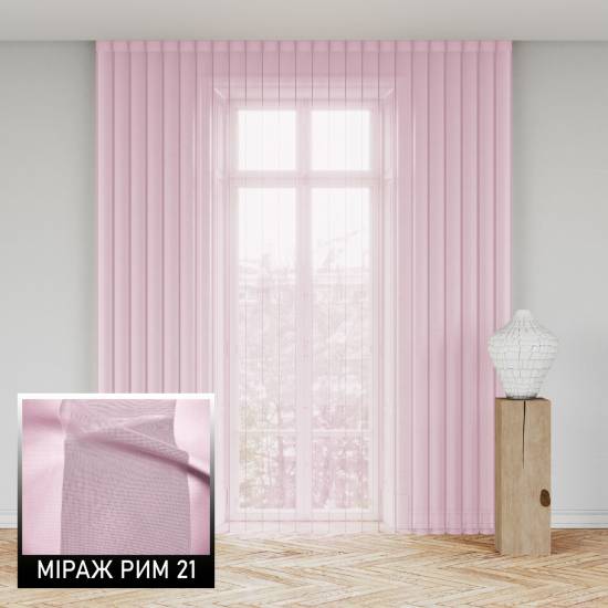 Мультиштори Рим 21 рожевий Мультиштори Рим 21 рожевий