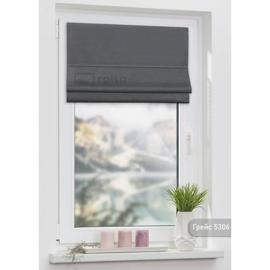 Римські штори-колекція Грейс 5306 антрацит Римські штори-колекція Грейс 5306 антрацит
