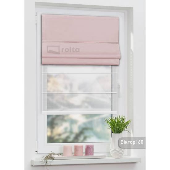 Римські штори-колекція Вікторі БЛЕКАУТ 60 пудра