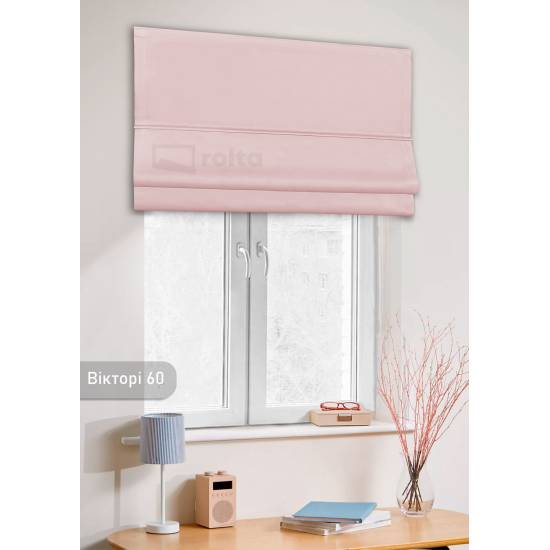 Римські штори-колекція Вікторі БЛЕКАУТ 60 пудра