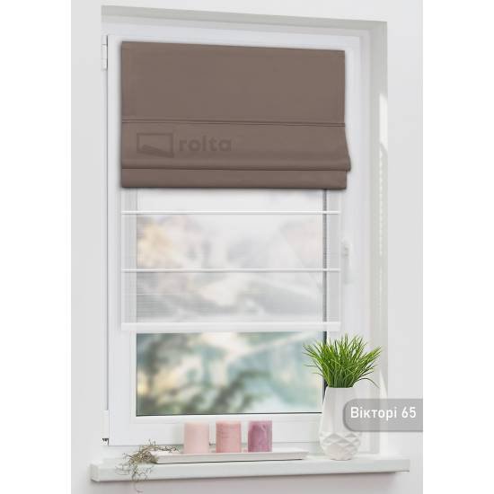 Римські штори-колекція Вікторі БЛЕКАУТ 65 капучіно