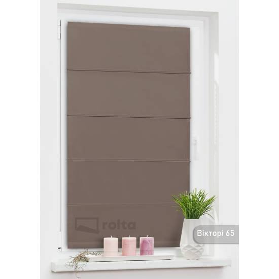 Римські штори-колекція Вікторі БЛЕКАУТ 65 капучіно