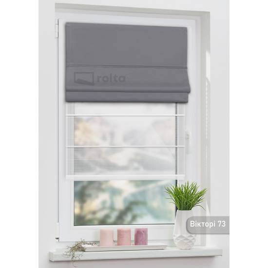 Римські штори-колекція Вікторі БЛЕКАУТ 73 темно сірий