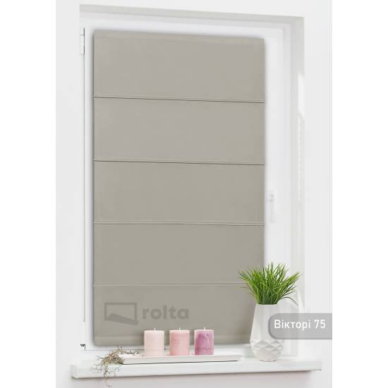 Римські штори-колекція Вікторі БЛЕКАУТ 75 какао