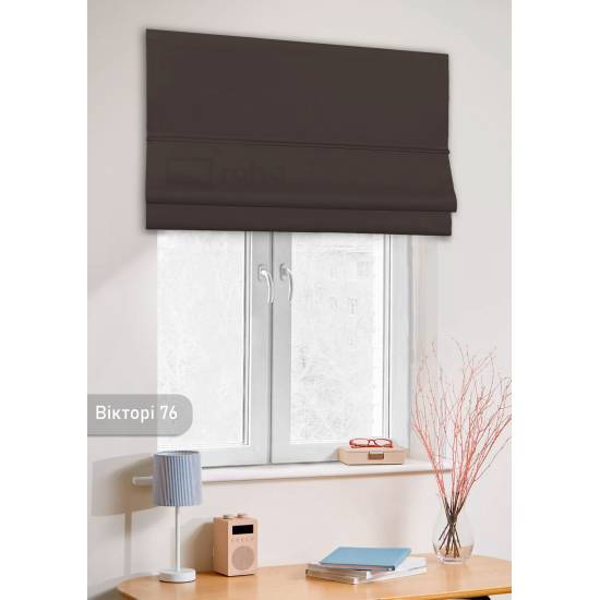 Римські штори-колекція Вікторі БЛЕКАУТ 76 шоколад