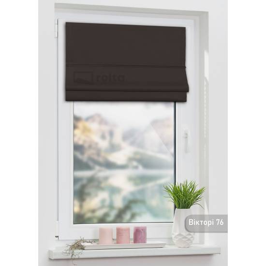 Римські штори-колекція Вікторі БЛЕКАУТ 76 шоколад