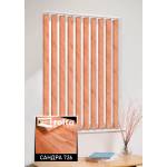 Вертикальні жалюзі Сандра 726 теракотовий Вертикальні жалюзі Сандра 726 теракотовий