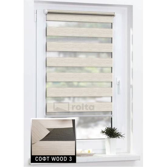 Ролети день-ніч СОФТ WOOD 3 латте