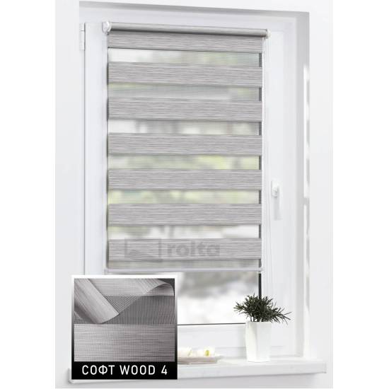 Ролети день-ніч СОФТ WOOD 4 сірий