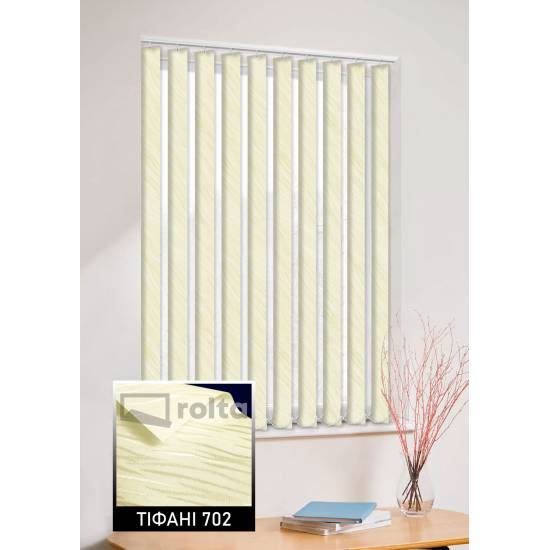 Вертикальні жалюзі Тіфані 702 бежевий Вертикальні жалюзі Тіфані 702 бежевий