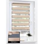 Ролети день-ніч ТОРІНО 3 капучино