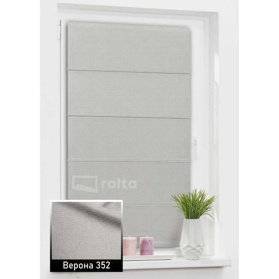 Римські штори Верона 352 сірий Римські штори Верона 352 сірий