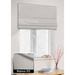 Римські штори Верона 352 сірий Римські штори Верона 352 сірий