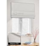 Римські штори Верона 353 платиново сірий Римські штори Верона 353 платиново сірий