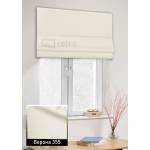 Римські штори Верона 355 молочний Римські штори Верона 355 молочний