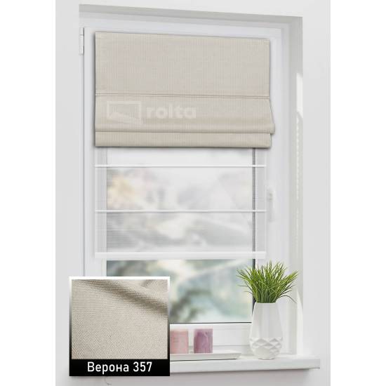 Римські штори Верона 357 темний беж