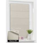 Римські штори Верона 357 темний беж