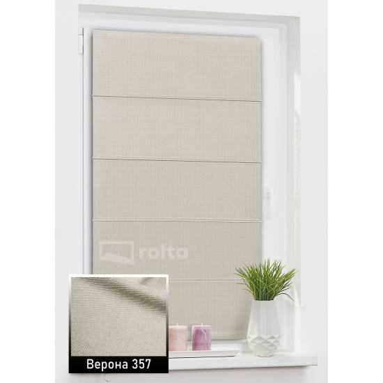 Римські штори Верона 357 темний беж