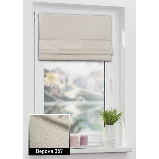 Римські штори Верона 357 темний беж