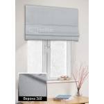 Римські штори Верона 360 бетон Римські штори Верона 360 бетон