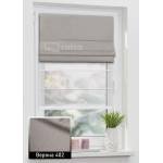 Римські штори Верона 402 сіро коричневий Римські штори Верона 402 сіро коричневий