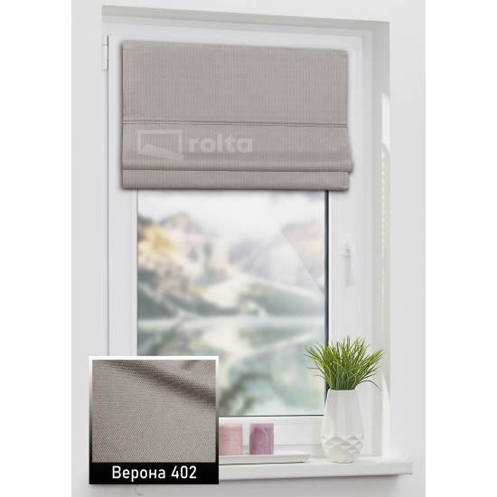 Римські штори Верона 402 сіро коричневий Римські штори Верона 402 сіро коричневий