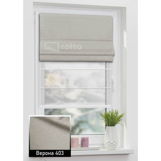 Римські штори Верона 403 какао Римські штори Верона 403 какао