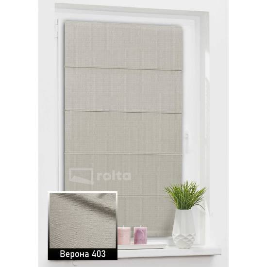 Римські штори Верона 403 какао Римські штори Верона 403 какао