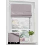 Римські штори Верона 404 пудровий Римські штори Верона 404 пудровий