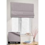 Римські штори Верона 404 пудровий Римські штори Верона 404 пудровий