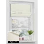 Римські штори Верона 405 світлий беж Римські штори Верона 405 світлий беж