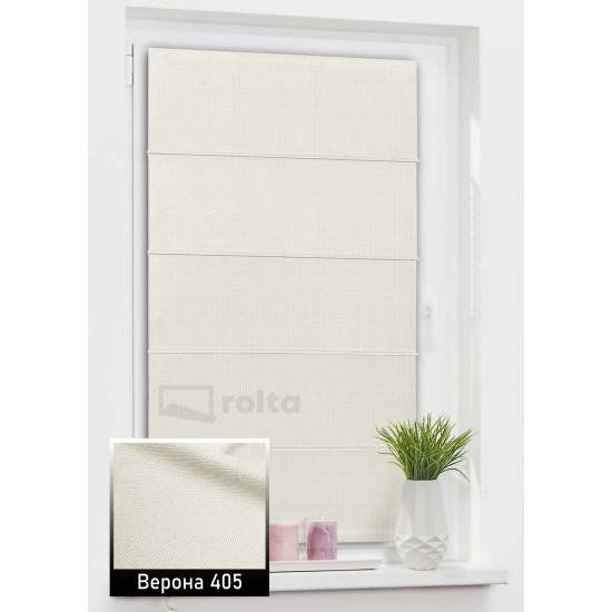 Римські штори Верона 405 світлий беж Римські штори Верона 405 світлий беж
