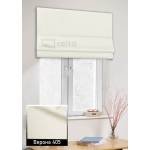 Римські штори Верона 405 світлий беж Римські штори Верона 405 світлий беж