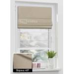 Римські штори Верона 407 мокко Римські штори Верона 407 мокко