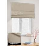 Римські штори Верона 407 мокко Римські штори Верона 407 мокко