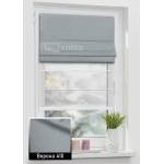 Римські штори Верона 410 темно сірий