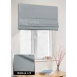 Римські штори Верона 410 темно сірий