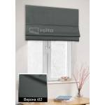 Римські штори Верона 412 графіт Римські штори Верона 412 графіт